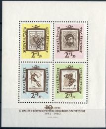 Poštové známky Maïarsko 1962 Filatelie Mi# Block 36
