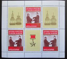 Poštové známky Bulharsko 1977 Prezidenti Živkov a Brežnìv Mi# 2646