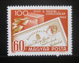 Poštová známka Maïarsko 1969 Poštovní lístek Mi# 2543