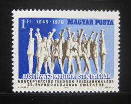 Potov znmka Maarsko 1970 Pamtnk obtem koncentranch tbor Mi# 2641