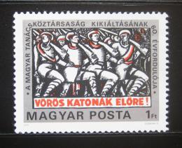 Poštová známka Maïarsko 1979 Èervená armáda Mi# 3338