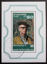 Poštová známka Bulharsko 1976 Umenie, Petrov Mi# Block 64