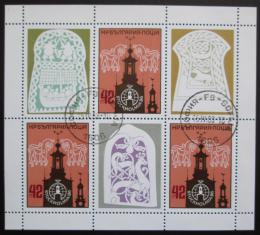 Poštové známky Bulharsko 1986 Výstava STOCKHOLMIA Mi# 3492 Bogen