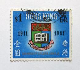 Poštová známka Hongkong 1961 Univerzita Mi# 192