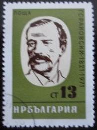 Poštová známka Bulharsko 1971 George Rakovski, revolucionáø Mi# 2074