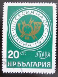 Poštová známka Bulharsko 1971 Poštovní administrativa Mi# 2121