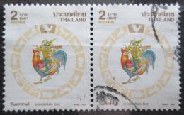 Poštové známky Thajsko 1993 Zvíøecí znamení pár Mi# 1557