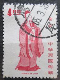 Potov znmka Taiwan 1972 Tradin kostm Mi# 916