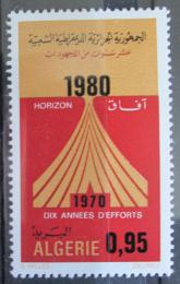 Poštovní známka Alžírsko 1974 Desetiletý plán Mi# 636
