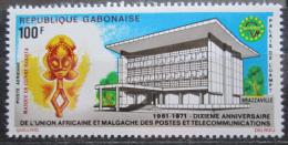 Poštová známka Gabon 1971 Africká poštovní unie, 10. výroèie Mi# 453
