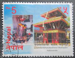 Poštová známka Nepál 2016 Chandanbharateshwor Mahadev Mi# N/N