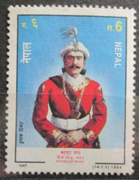 Potov znmka Nepl 1994 Princ Bahadur Shah Mi# 581