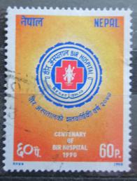 Potov znmka Nepl 1990 Nemocnice Bir Kathmandu, 100. vroie Mi# 505