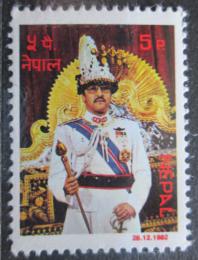 Poštová známka Nepál 1982 Krá¾ Birendra Mi# 425
