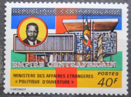 Poštová známka SAR 1977 Ministerstvo zahranièí pretlaè Mi# 445