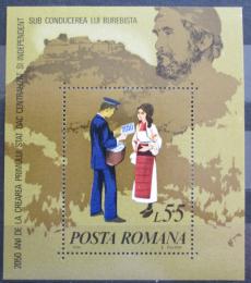 Poštová známka Rumunsko 1980 Poštovní doruèovatel Mi# Block 173