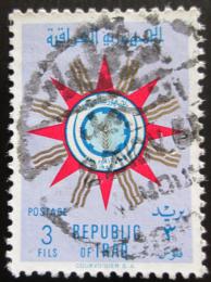 Poštová známka Irak 1959 Štátny znak Mi# 270