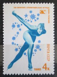 Poštová známka SSSR 1980 ZOH Lake Placid, rychlobruslení Mi# 4915