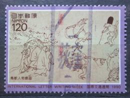 Potov znmka Japonsko 1990 Umenie Mi# 1998 - zvi obrzok