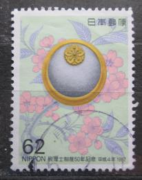 Poštová známka Japonsko 1992 Auditoøi Mi# 2130