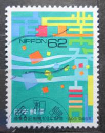 Poštová známka Japonsko 1993 Obchodní registr, 100. výroèie Mi# 2168