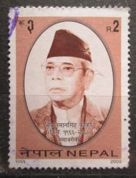 Potov znmka Nepl 2005 Bhupalmansingh Karki, politik Mi# 848 - zvi obrzok