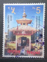 Poštová známka Nepál 2016 Shiva Parroha Mi# N/N
