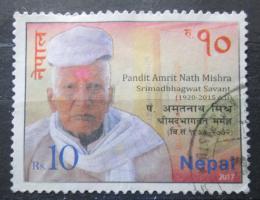 Poštová známka Nepál 2017 Srimadbhagwat Savant Mi# N/N