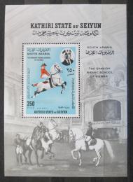 Poštová známka Aden Kathiri 1967 Španielska jezdecká škola Mi# Block 10 A Kat 12€
