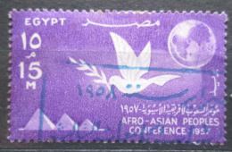 Poštová známka Egypt 1957 Afro-asijská konference Mi# 524