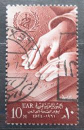 Poštová známka Egypt 1961 Svìtový den zdraví Mi# 623