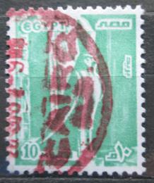 Poštová známka Egypt 1978 Socha boha Horuse Mi# 1270