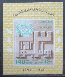 Poštová známka Egypt 1979 Výroèí revolúcia Mi# Block 37