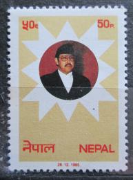 Poštová známka Nepál 1985 Krá¾ Birendra Mi# 465