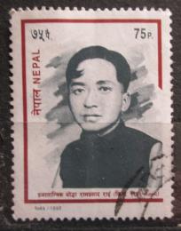 Poštová známka Nepál 1998 Ram Prasad Rai Mi# 666