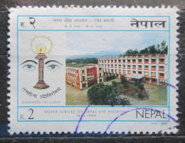 Poštová známka Nepál 1999 Oèní klinika Mi# 682