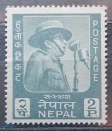 Poštová známka Nepál 1964 Krá¾ Mahendra Mi# 183