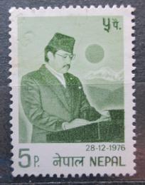 Poštová známka Nepál 1976 Krá¾ Birendra Mi# 340
