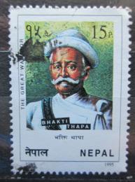 Poštová známka Nepál 1995 Bhakti Thapa Mi# 597