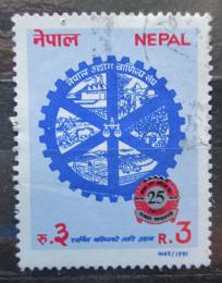 Poštová známka Nepál 1991 Obchodní a prùmyslová komora Mi# 515
