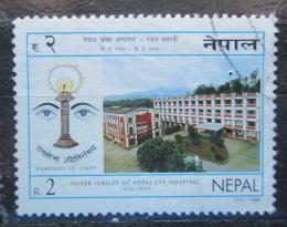 Poštová známka Nepál 1999 Oèní klinika Mi# 682