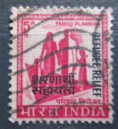 Potov znmka India 1971 Plnovn rodiny, potovn da Mi# 1 II - zvi obrzok