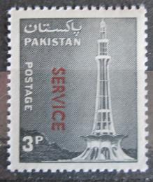 Poštová známka Pakistan 1979 Pamätník Qarardad pretlaè, úøední Mi# 112
