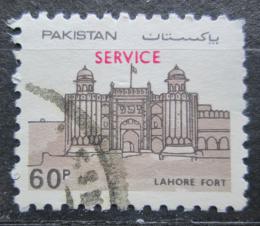 Poštová známka Pakistan 1985 Pevnost Lahore pretlaè, úøední Mi# 138