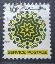 Poštová známka Pakistan 1980 Geometrický ornament, úøední Mi# 125