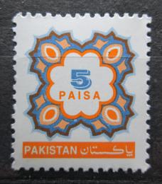 Poštová známka Pakistan 1995 Nominálna hodnota Mi# 952