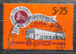 Poštová známka Srí Lanka 1987 Výroba kauèuku, 25. výroèie Mi# 777
