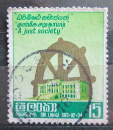 Potov znmka Sr Lanka 1978 Parlament a Kolo ivota Mi# 477