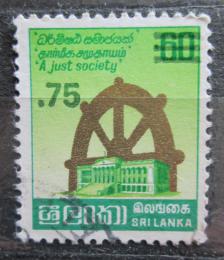 Poštová známka Srí Lanka 1985 Parlament a Kolo života pretlaè Mi# 721