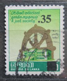 Potov znmka Sr Lanka 1980 Parlament a Kolo ivota pretla Mi# 520 - zvi obrzok